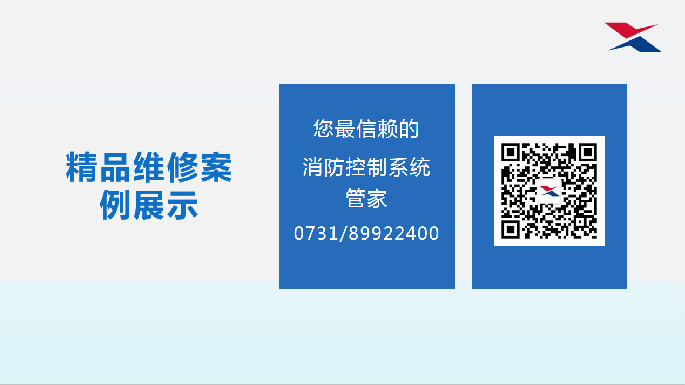 10月維修案例展示